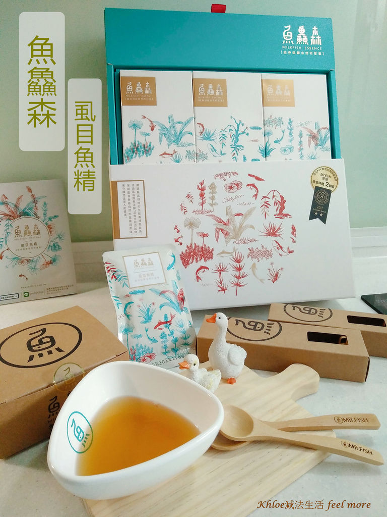 魚鱻森虱目魚精09.jpg 魚鱻森虱目魚精09.jpg