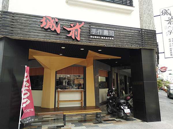 城前料理亭 現烤鰻魚飯 台南中西區日本料理 日本進口生魚片 商業午餐可選超值套餐 Khloe減法生活feel More 痞客邦 城前料理亭 現烤鰻魚飯 台南中西區日本料理 日本進口生魚片 商業午餐可選超值套餐 Khloe減法生活feel More 痞客邦