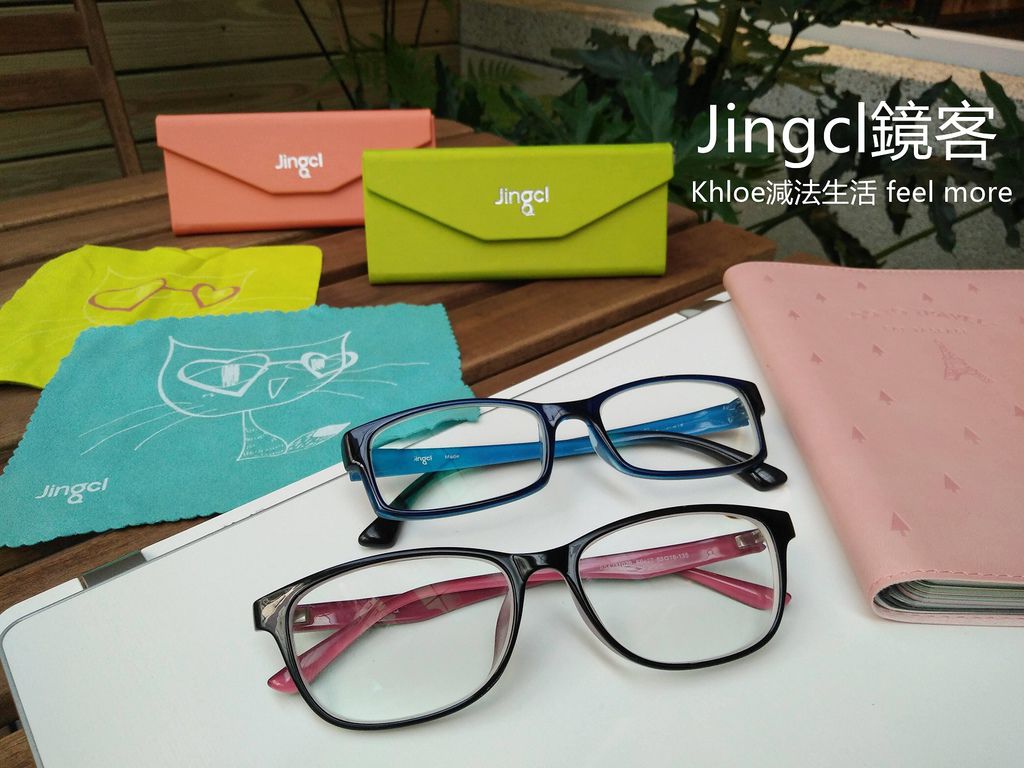 Jingcl鏡客評價心得推薦01.jpg Jingcl鏡客評價心得推薦01.jpg