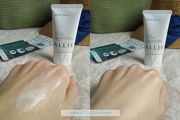 佳麗寶allie Ex Uv高效防曬水凝乳 愛用三年的allie防曬乳升級囉 防摩擦太好用了 Khloe減法生活feel More 痞客邦
