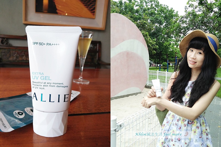 ALLIE防曬水凝乳評價心得推薦哪裡買10.jpg ALLIE防曬水凝乳評價心得推薦哪裡買10.jpg