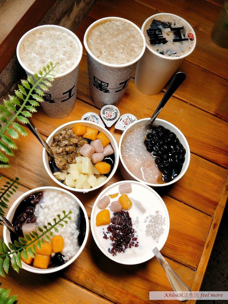 黑工號菜單13.jpg 黑工號菜單13.jpg