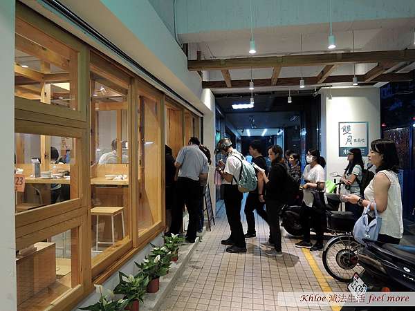 雙月食品社中和店 米其林推薦美食 高cp值雞湯 中和排隊密技 Khloe減法生活feel More 痞客邦 雙月食品社中和店 米其林推薦美食 高cp值雞湯 中和排隊密技 Khloe減法生活feel More 痞客邦