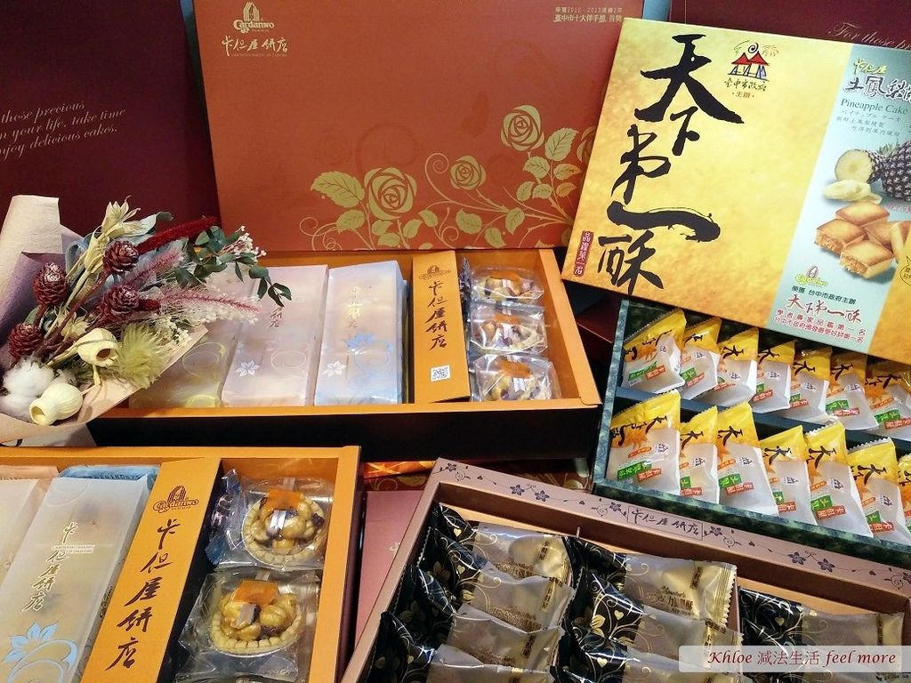 卡但屋禮盒巧克力土鳳梨酥29.jpg 卡但屋禮盒巧克力土鳳梨酥29.jpg