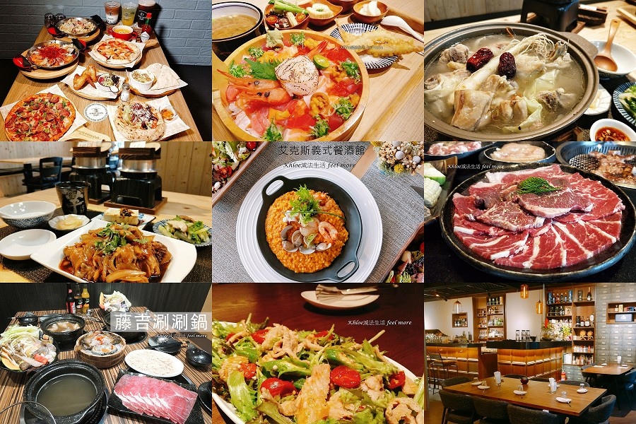台南美食餐廳 懶人包01(001).jpg 台南美食餐廳 懶人包01(001).jpg