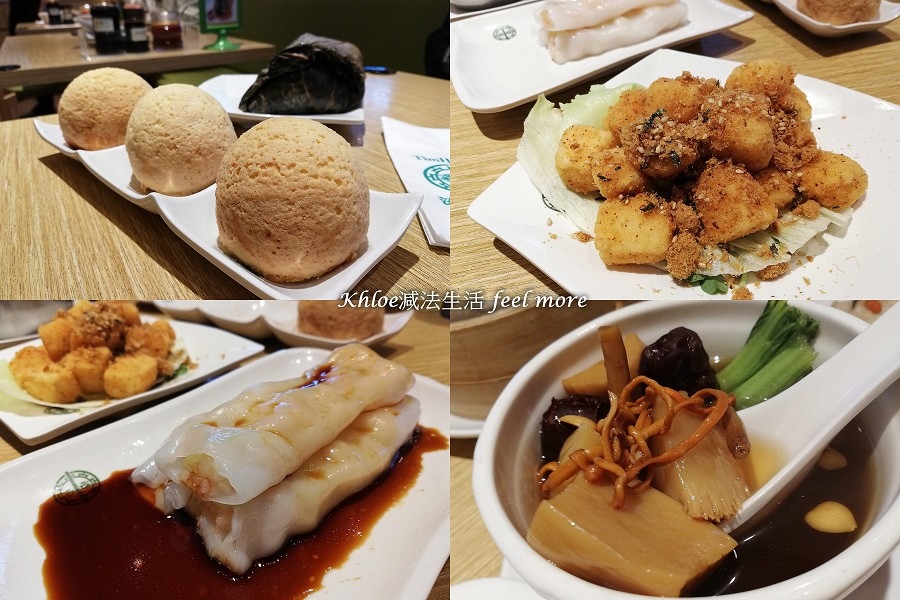 台北美食國父紀念館懶人包2(001).jpg