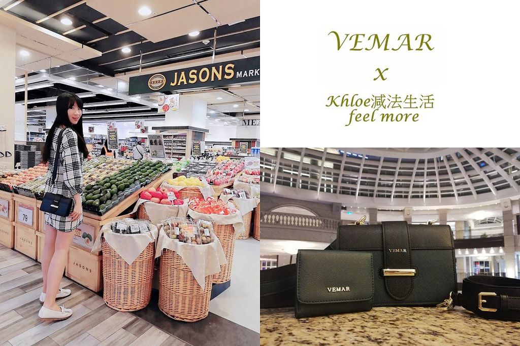 VEMAR包包推薦網路平價包12(001).jpg VEMAR包包推薦網路平價包12(001).jpg