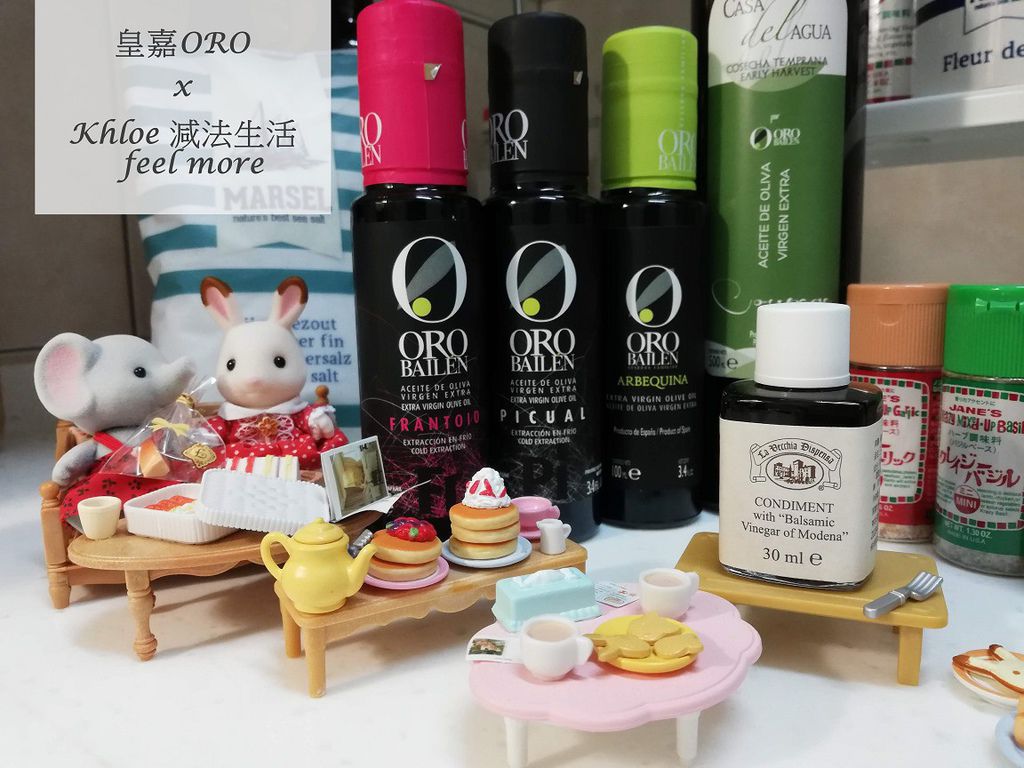 【油醋醬推薦】巴薩米克醋和皇嘉橄欖油c.jpg 【油醋醬推薦】巴薩米克醋和皇嘉橄欖油c.jpg