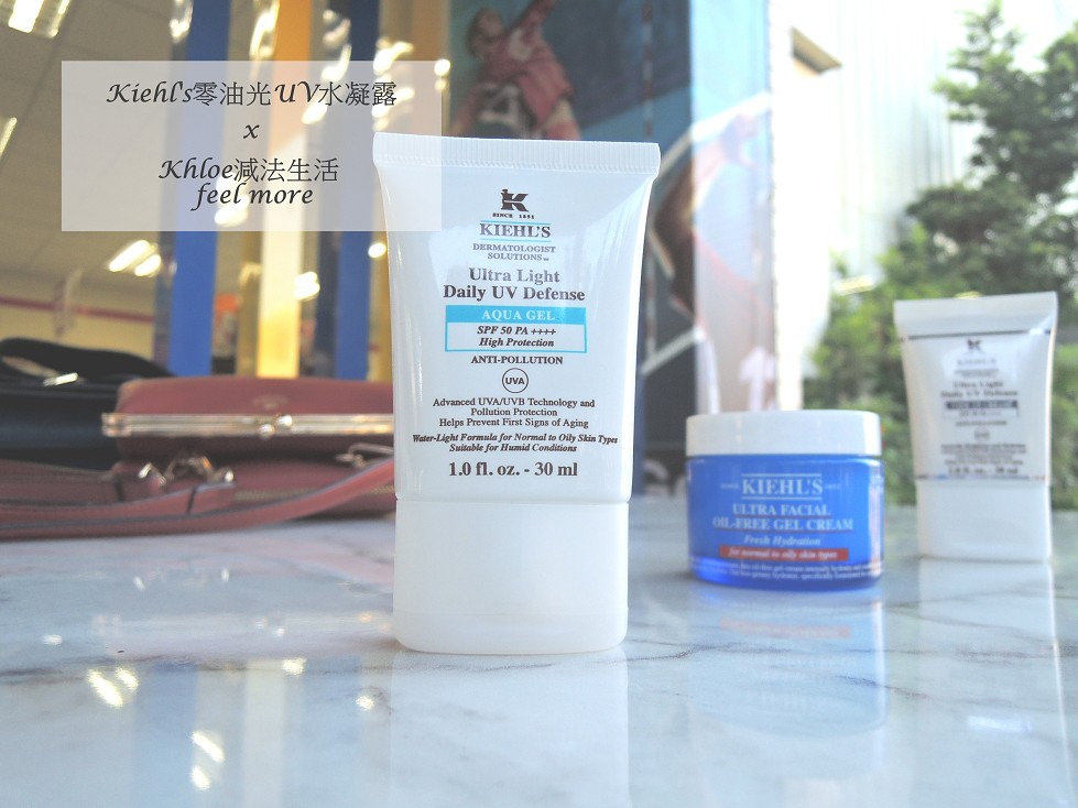 【【控油防曬推薦】Kiehl%5Cs零油光UV水凝露05.jpg