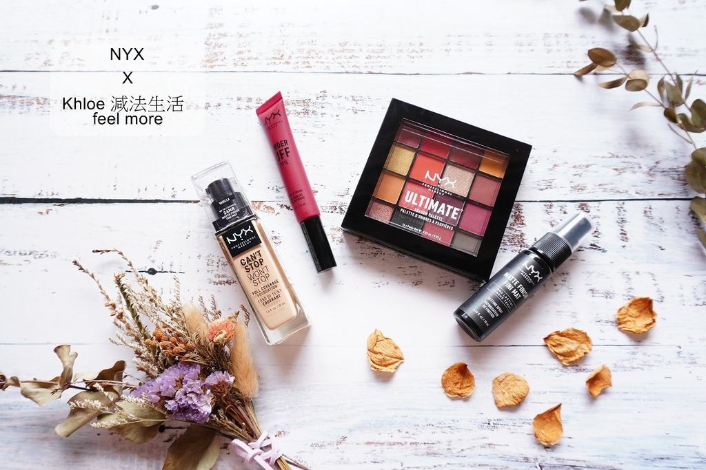 NYX眼影16色推薦教學_價格28.jpg