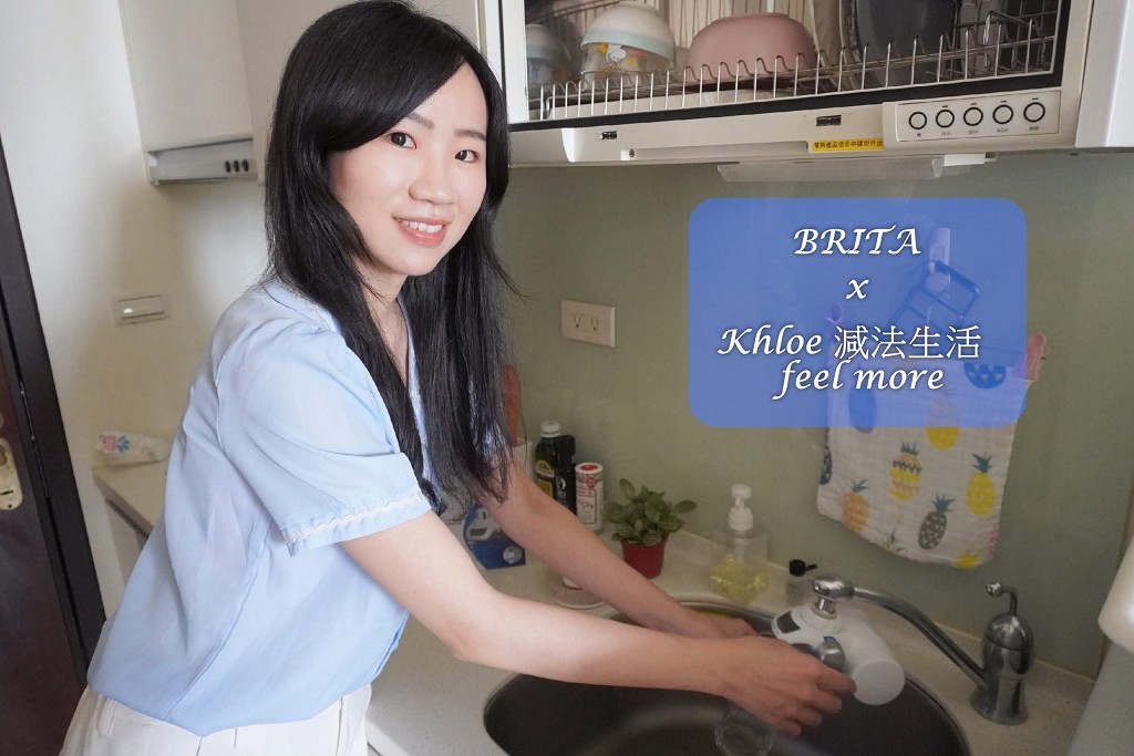 BRITA濾菌龍頭式濾水器評價心得_036.jpg BRITA濾菌龍頭式濾水器評價心得_036.jpg