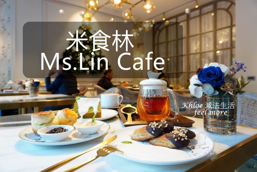米食林菜單_001.jpg 米食林菜單_001.jpg