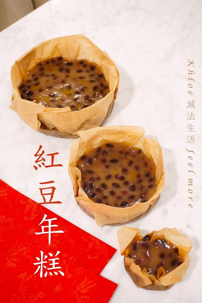 紅豆年糕比例做法_P01.jpg 紅豆年糕比例做法_P01.jpg