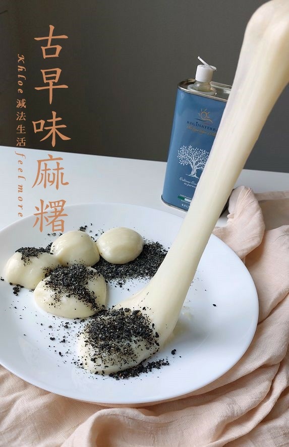 古早味麻糬做法_P001.jpg 古早味麻糬做法_P001.jpg