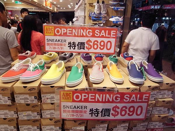 Abc Mart板橋府中店 R Jpg Abc Mart Taiwan 痞客邦 Abc Mart板橋府中店 R Jpg Abc Mart Taiwan 痞客邦