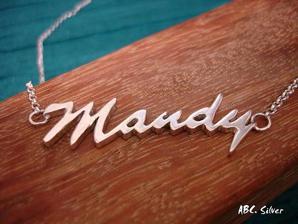 Mandy 字母