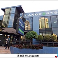 Gold Coast Langports