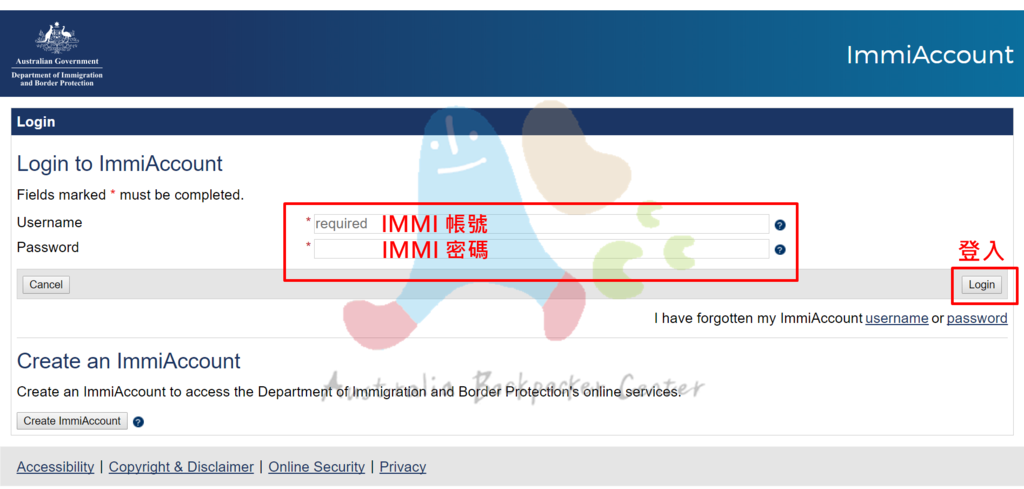 第二次澳洲打工度假簽證圖文教學版