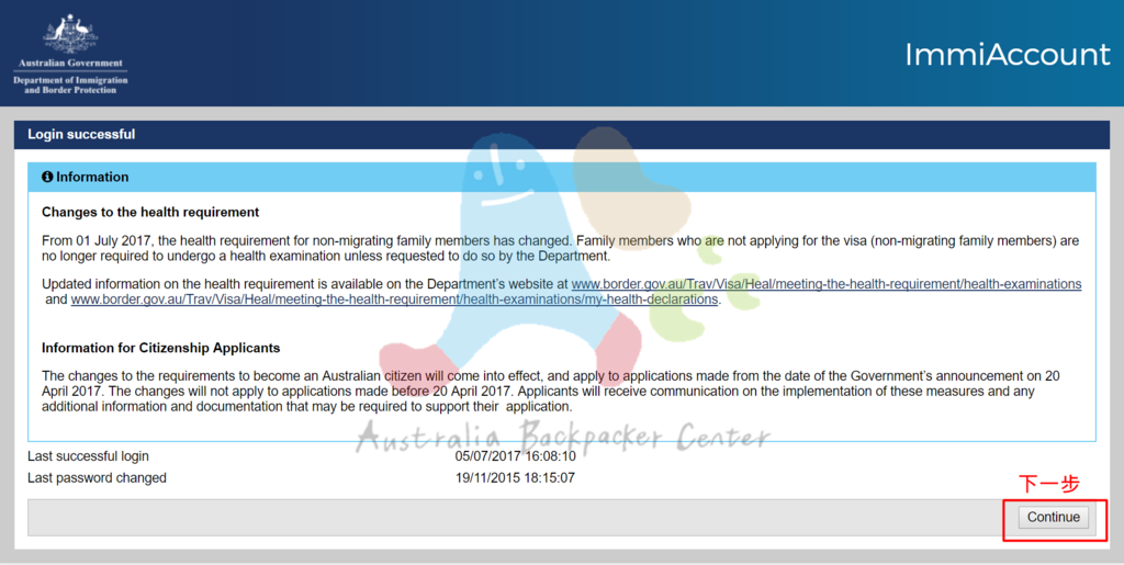 第二次澳洲打工度假簽證圖文教學版2024