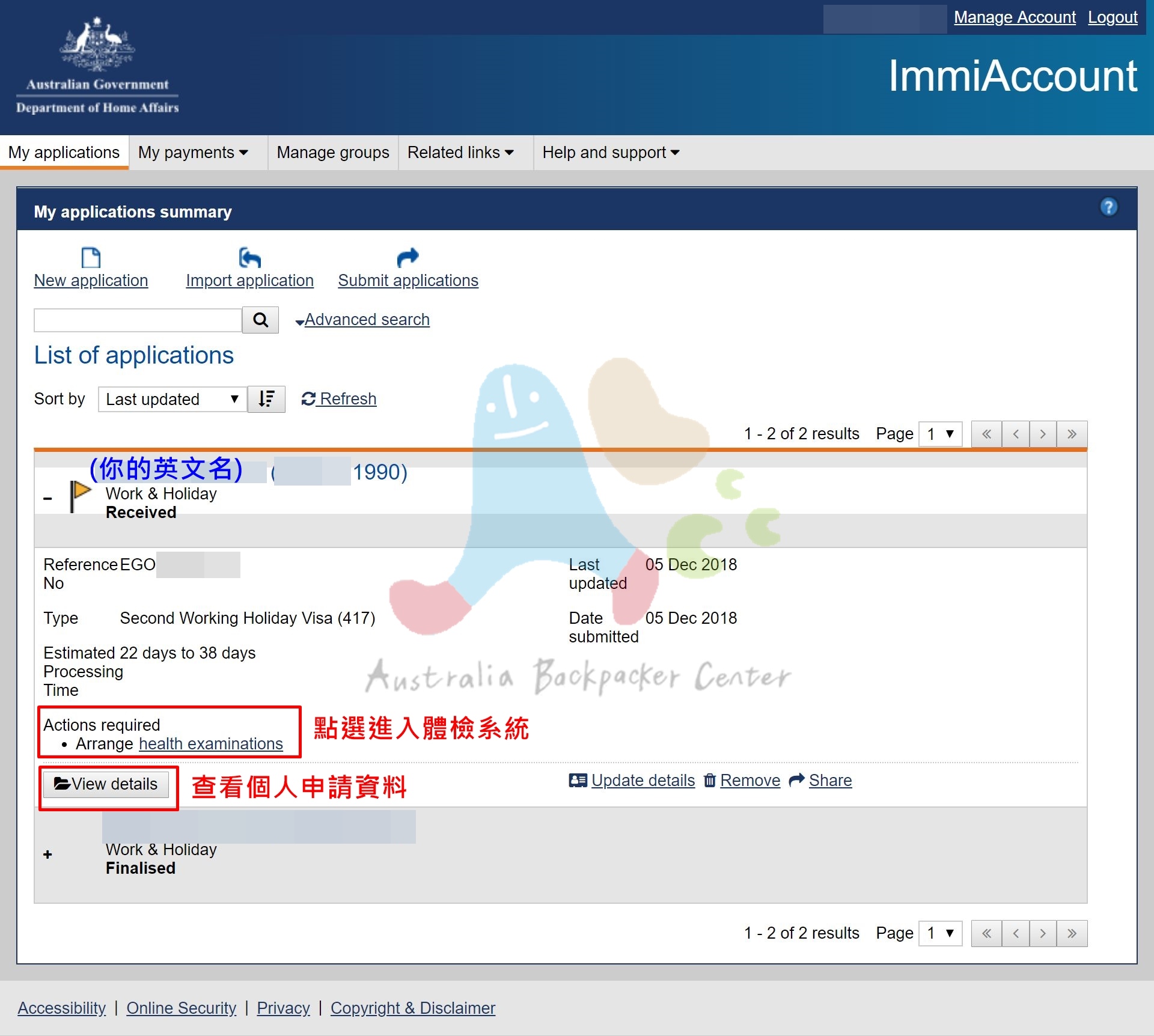 〔澳洲打工度假〕第二次澳洲打工度假簽證圖文教學版（2026年