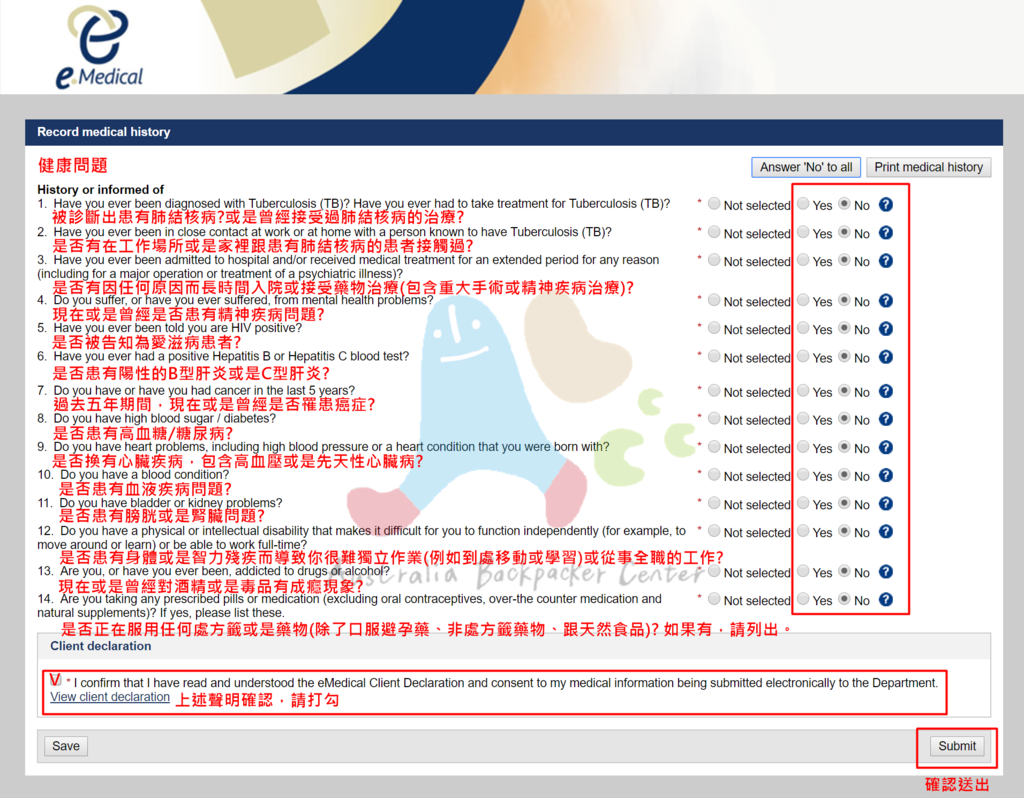 〔澳洲打工度假〕第二次澳洲打工度假簽證圖文教學版（2026年