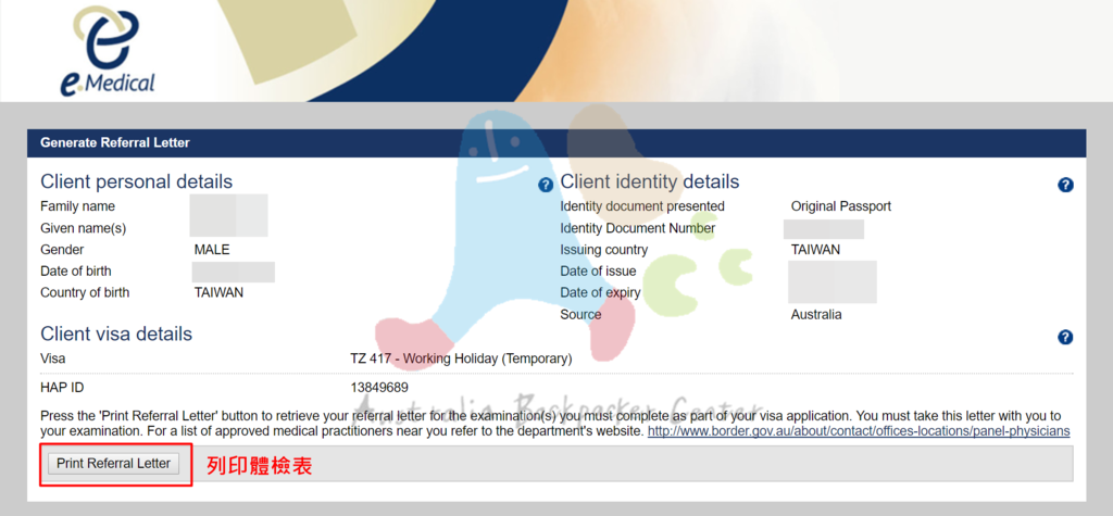 〔澳洲打工度假〕第二次澳洲打工度假簽證圖文教學版（2026年