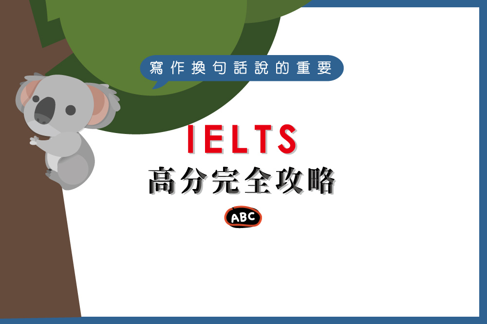 換句話說.jpg 換句話說.jpg