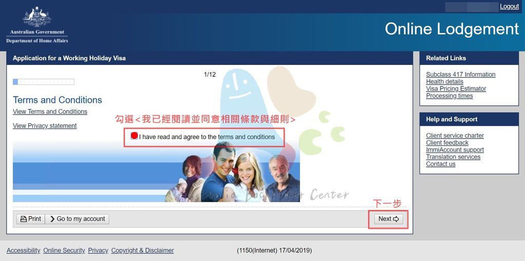 〔澳洲打工度假〕第二次澳洲打工度假簽證圖文教學版（2026年