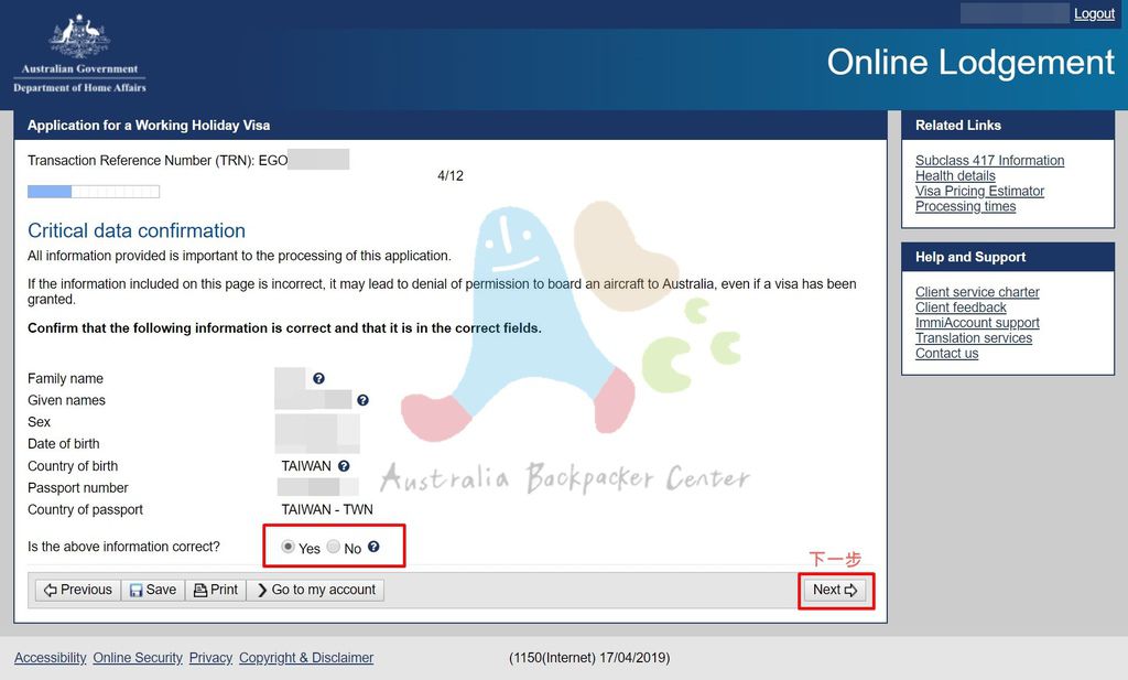 〔澳洲打工度假〕第二次澳洲打工度假簽證圖文教學版（2026年