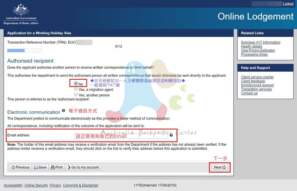 〔澳洲打工度假〕第二次澳洲打工度假簽證圖文教學版（2026年