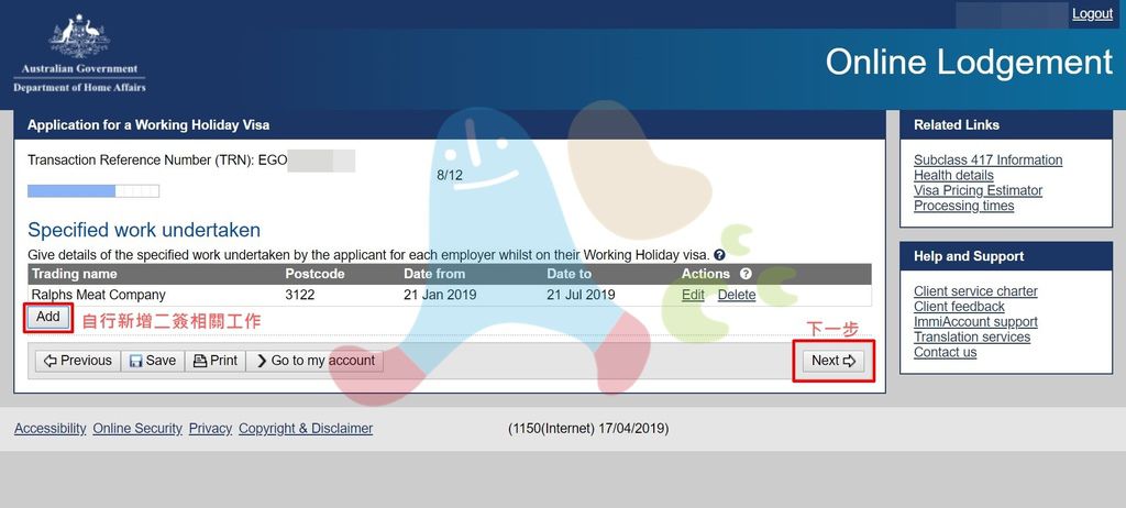 〔澳洲打工度假〕第二次澳洲打工度假簽證圖文教學版（2026年