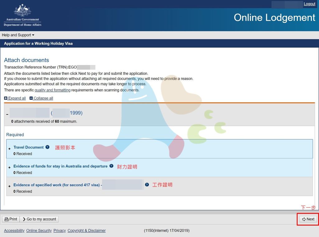 〔澳洲打工度假〕第二次澳洲打工度假簽證圖文教學版（2026年
