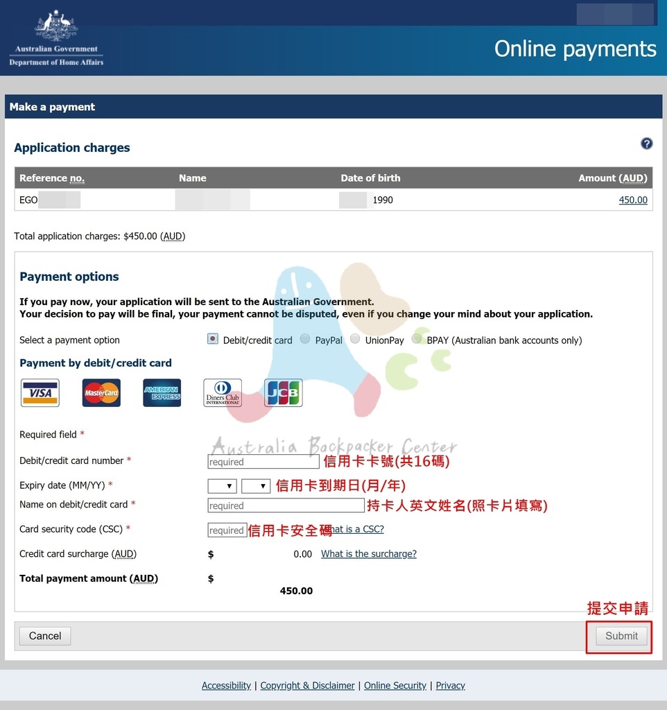 〔澳洲打工度假〕第二次澳洲打工度假簽證圖文教學版（2026年