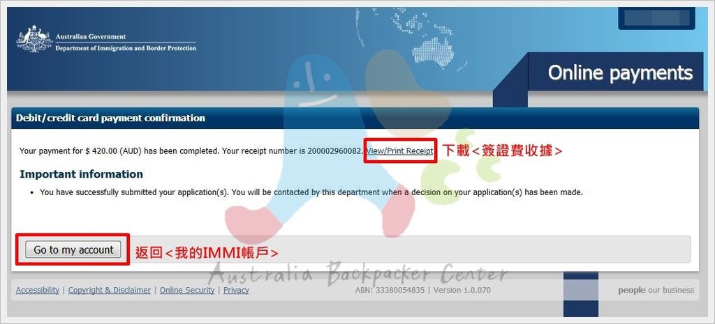 〔澳洲打工度假〕第二次澳洲打工度假簽證圖文教學版（2026年
