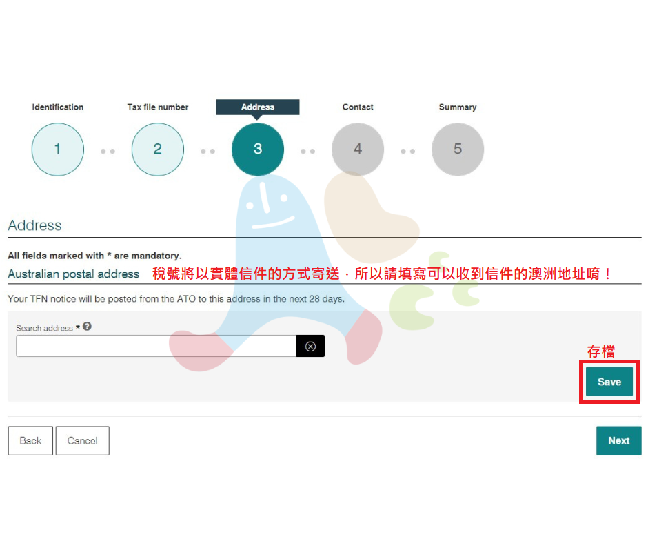 〔澳洲打工度假〕澳洲稅號TFN線上申請圖文教學(2024年最