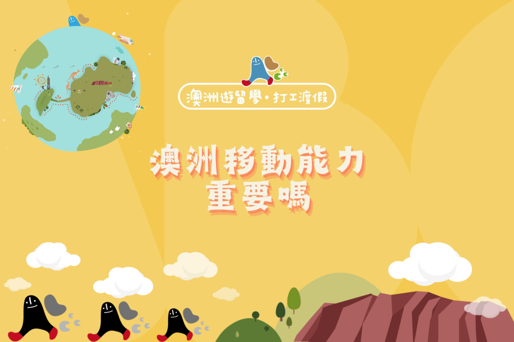 ABC Blog 首圖 (4).png ABC Blog 首圖 (4).png