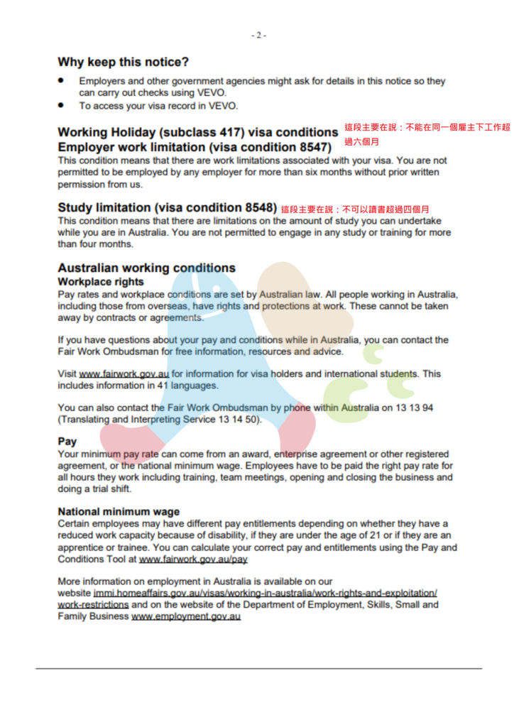 〔澳洲打工度假〕澳洲打工渡假「簽證核准信」大補帖