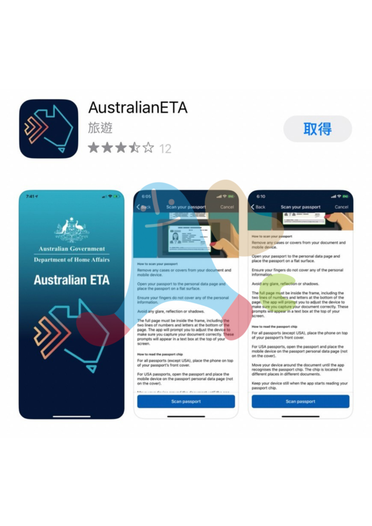 〔澳洲打工度假〕澳洲ETA電子旅行簽證申請手把手圖文教學版( 〔澳洲打工度假〕澳洲ETA電子旅行簽證申請手把手圖文教學版(