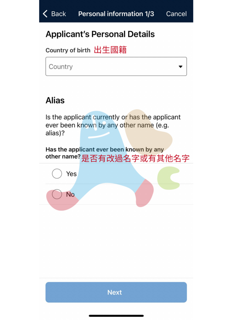 〔澳洲打工度假〕澳洲ETA電子旅行簽證申請手把手圖文教學版( 〔澳洲打工度假〕澳洲ETA電子旅行簽證申請手把手圖文教學版(