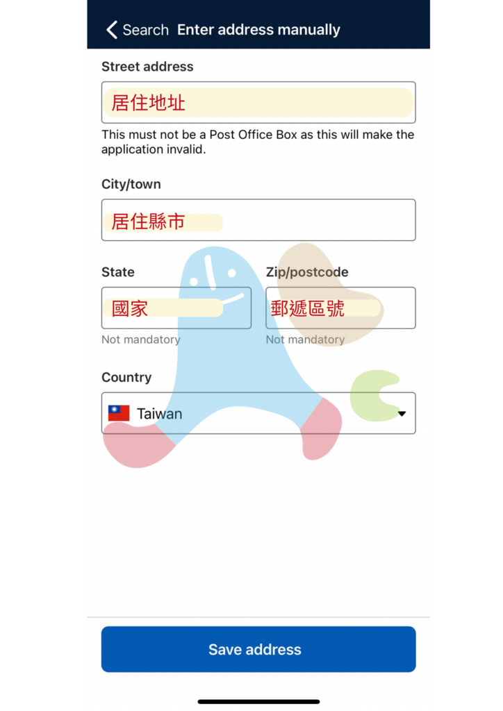 〔澳洲打工度假〕澳洲ETA電子旅行簽證申請手把手圖文教學版( 〔澳洲打工度假〕澳洲ETA電子旅行簽證申請手把手圖文教學版(