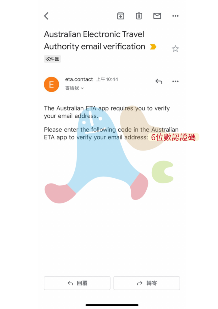 〔澳洲打工度假〕澳洲ETA電子旅行簽證申請手把手圖文教學版( 〔澳洲打工度假〕澳洲ETA電子旅行簽證申請手把手圖文教學版(