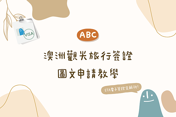 官網blog文章首圖-Mina