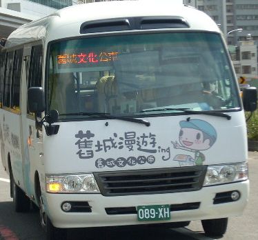 高雄市公車舊城文化公車.JPG