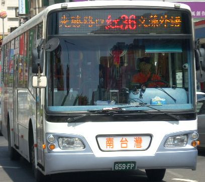 高雄捷運接駁公車 南台灣客運紅36 Jpg Abe82020的相簿 痞客邦