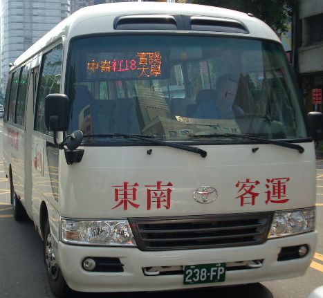 東南客運  紅18.JPG