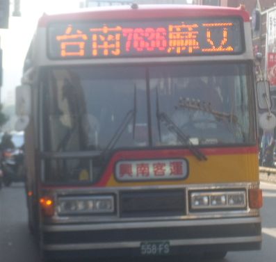 興南客運  7636.JPG