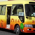 新營客運 7409