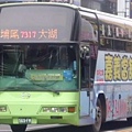 嘉義縣公車 7317