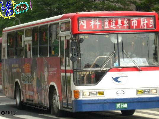 光華巴士 捷運市府站內科直達車