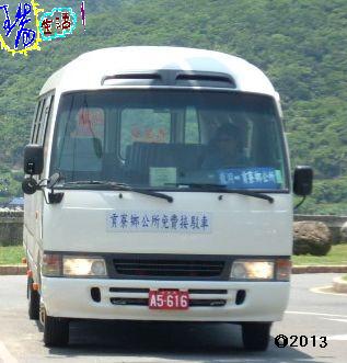 貢寮鄉免費公車